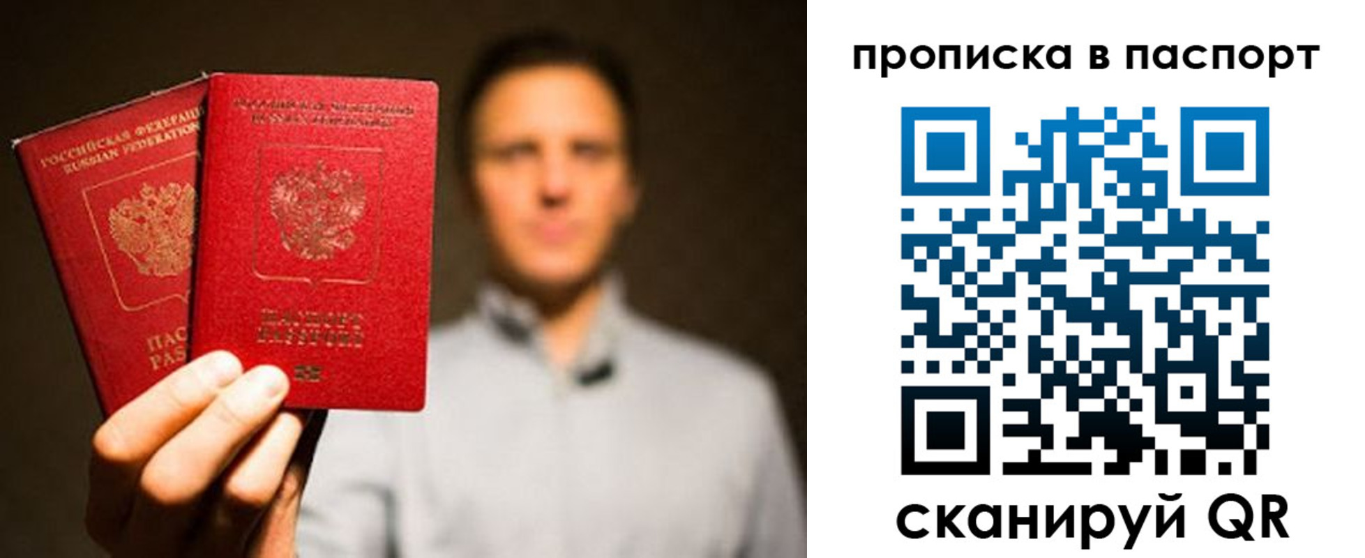 прописка ребенка в Богдановиче