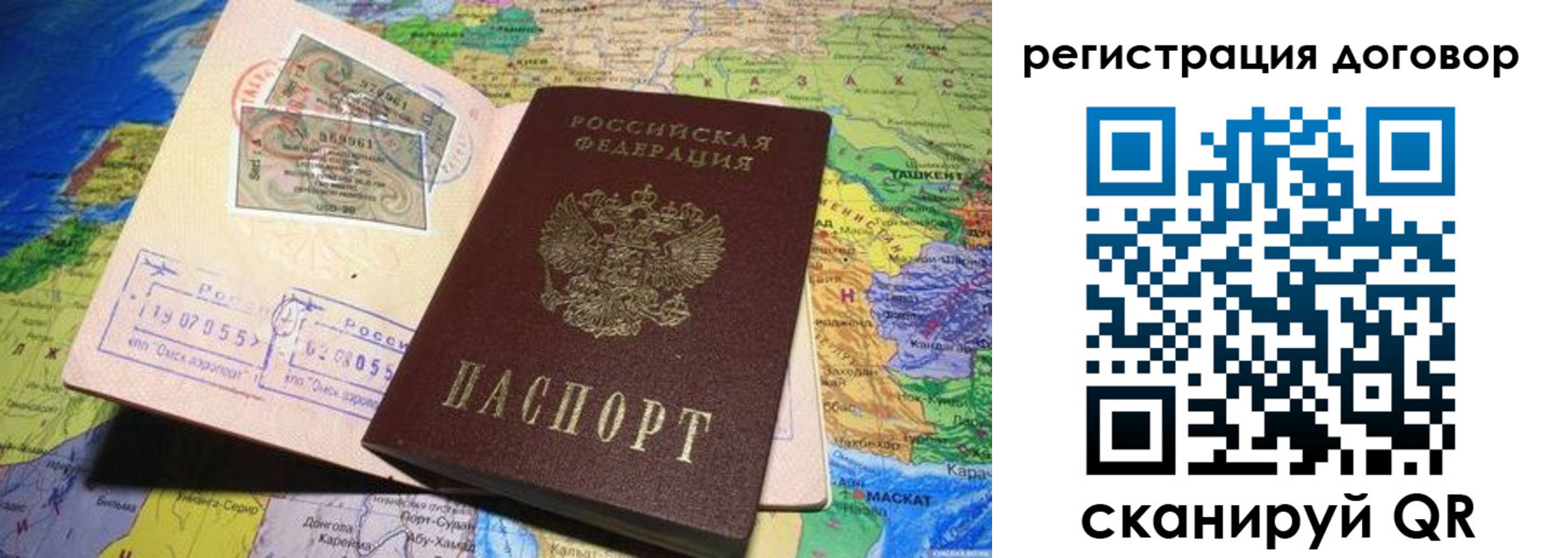 временная регистрация поиск в Богдановиче