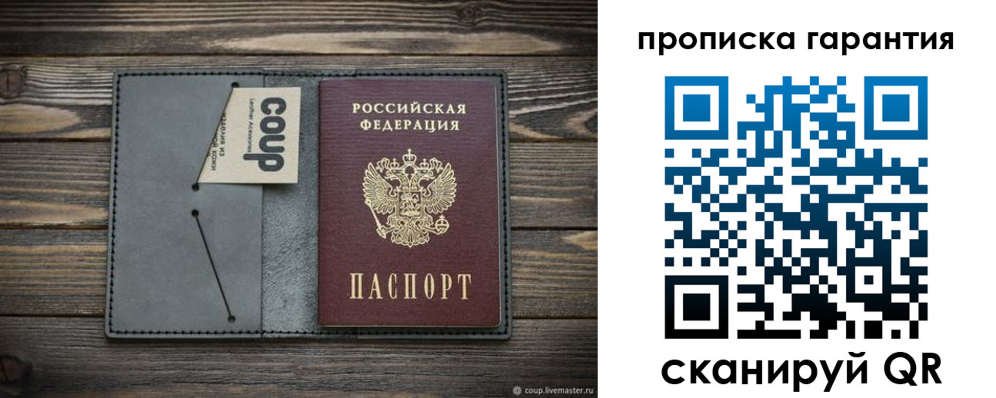 регистрация для дет. сада в Богдановиче
