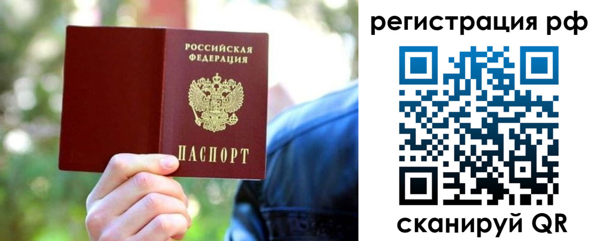 прописка поиск в Богдановиче