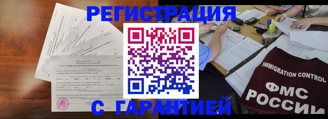 прописка поиск в Богдановиче