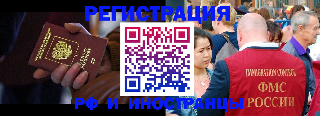 прописка 2025 в Богдановиче