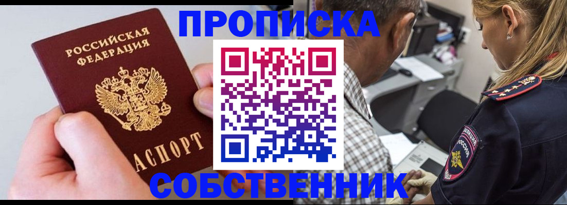 регистрация для дет. сада в Богдановиче