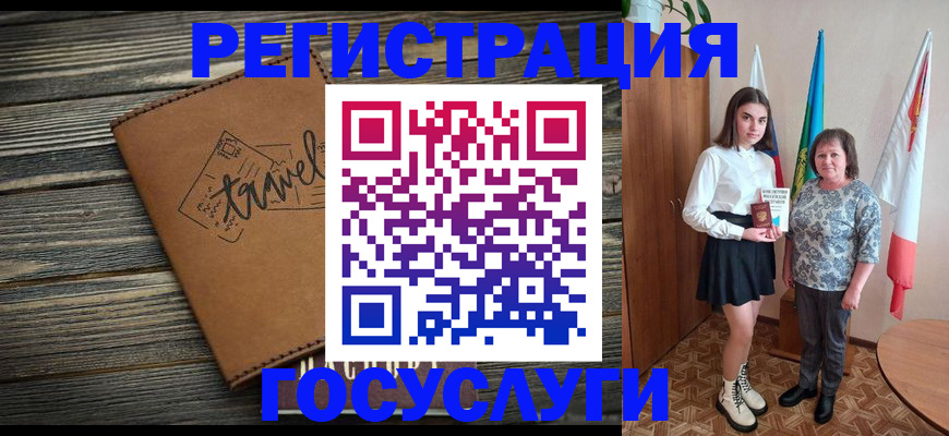 прописка иностранных граждан в Богдановиче