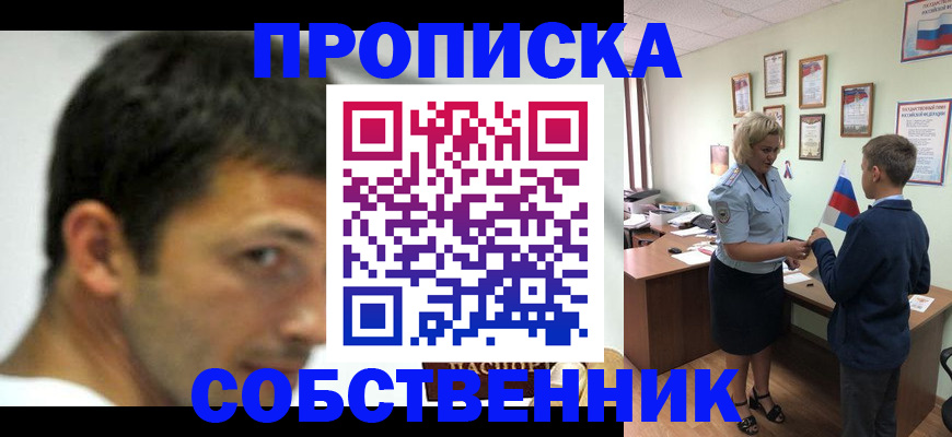 регистрация в Богдановиче