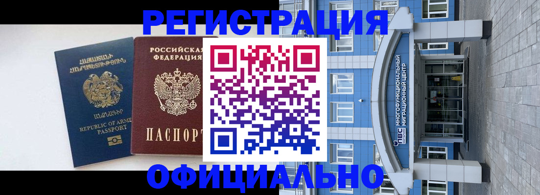 найти адрес прописки в Богдановиче